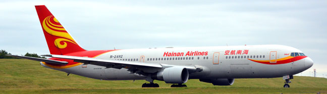 B-2492 Hainan Airlines